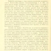 sat bris armena jach4
